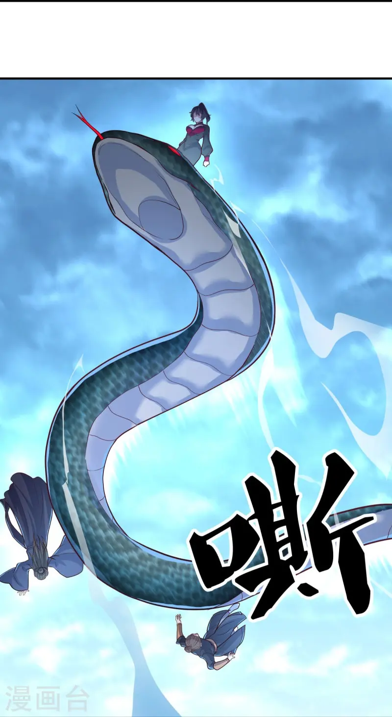 绝世战魂动漫在线观看全集不卡顿漫画,第454话 承载失败？2图