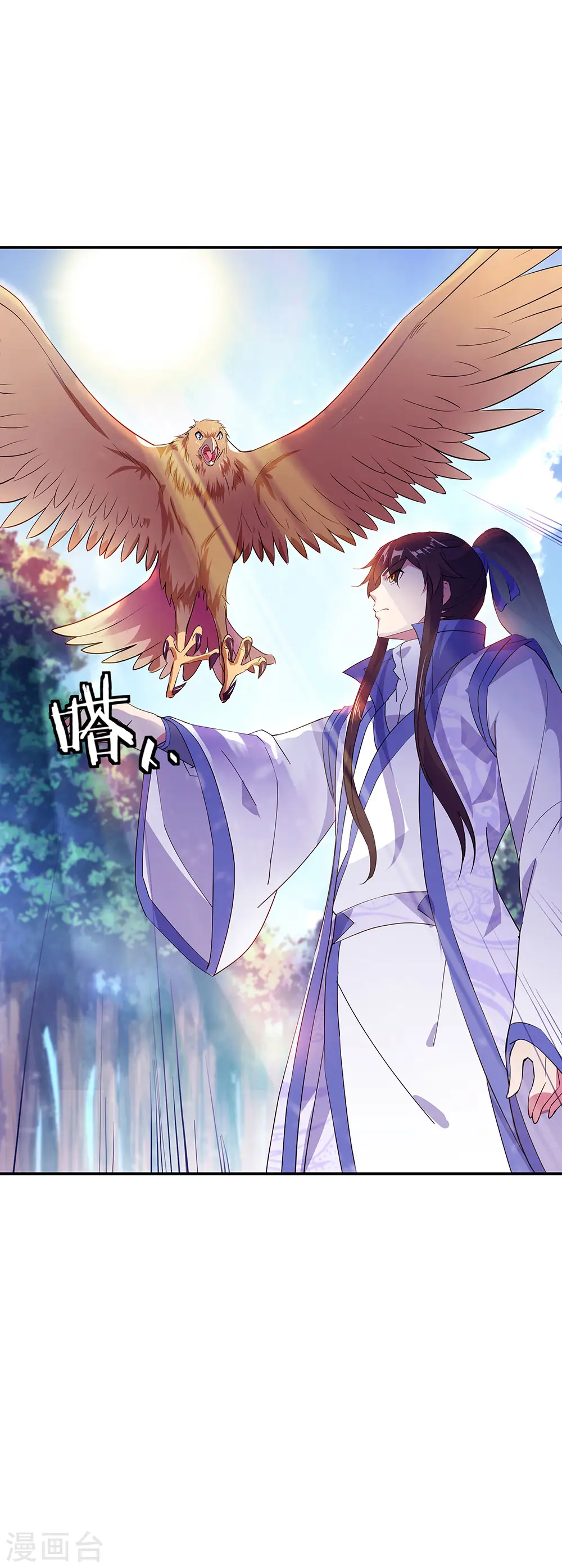 绝世战魂38漫画,第226话 半步武王2图
