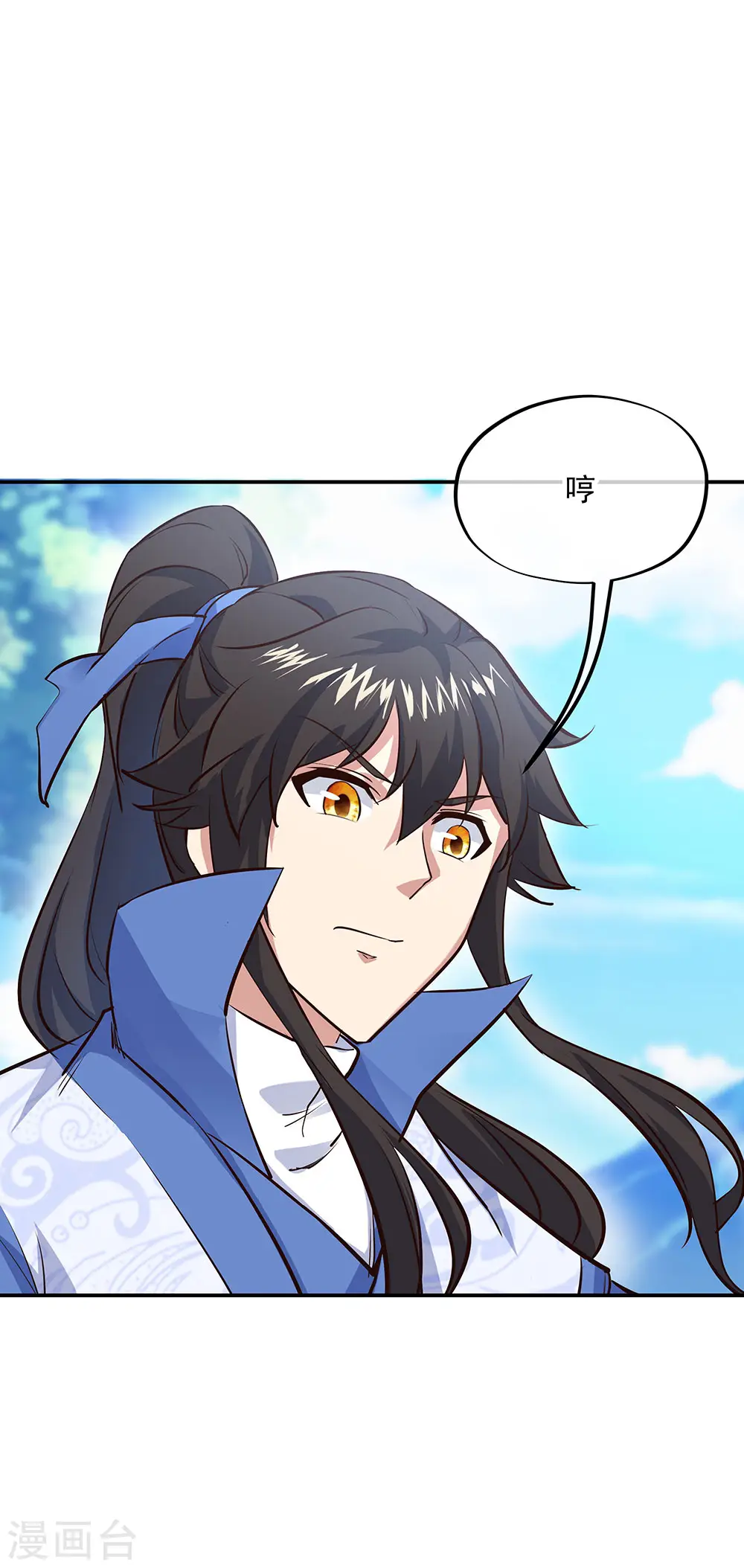 绝世战魂动漫在线观看全集不卡顿漫画,第235话 晋升失败1图