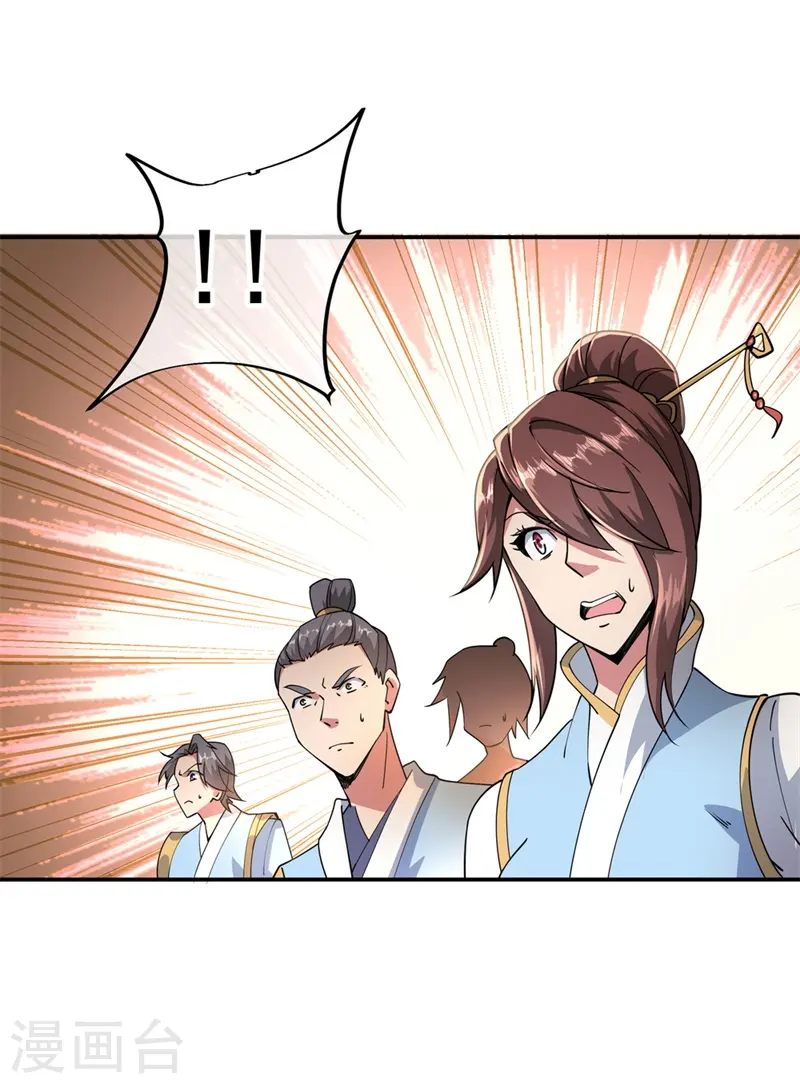 绝世战魂动漫在线观看全集不卡顿漫画,第92话 林子萧死了1图