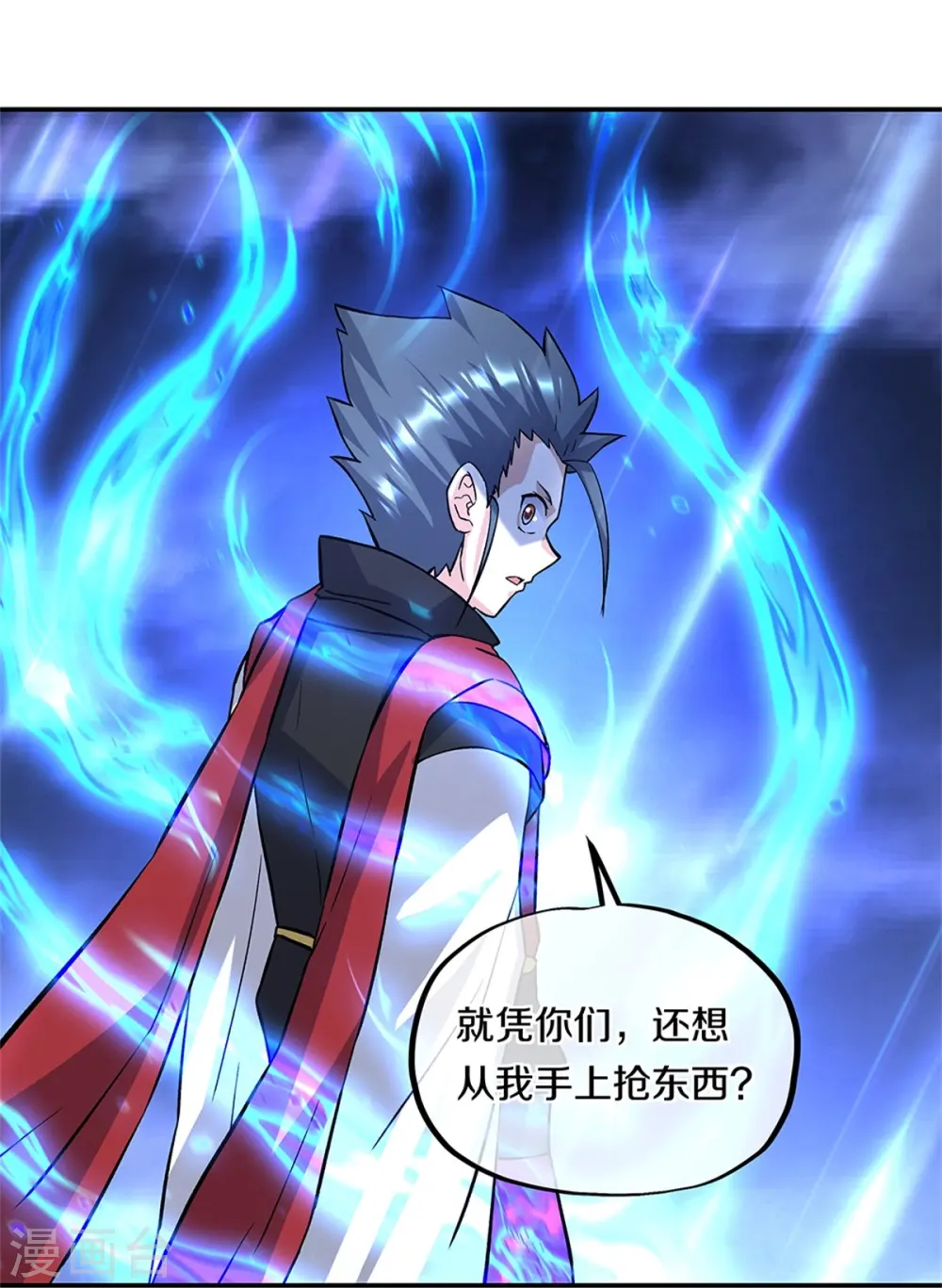 绝世战魂38漫画,第357话 武圣之墓2图