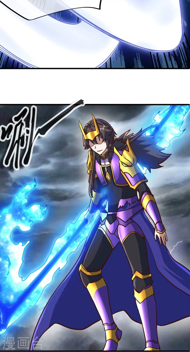 绝世战魂6漫画,第531话 武道神帝令2图