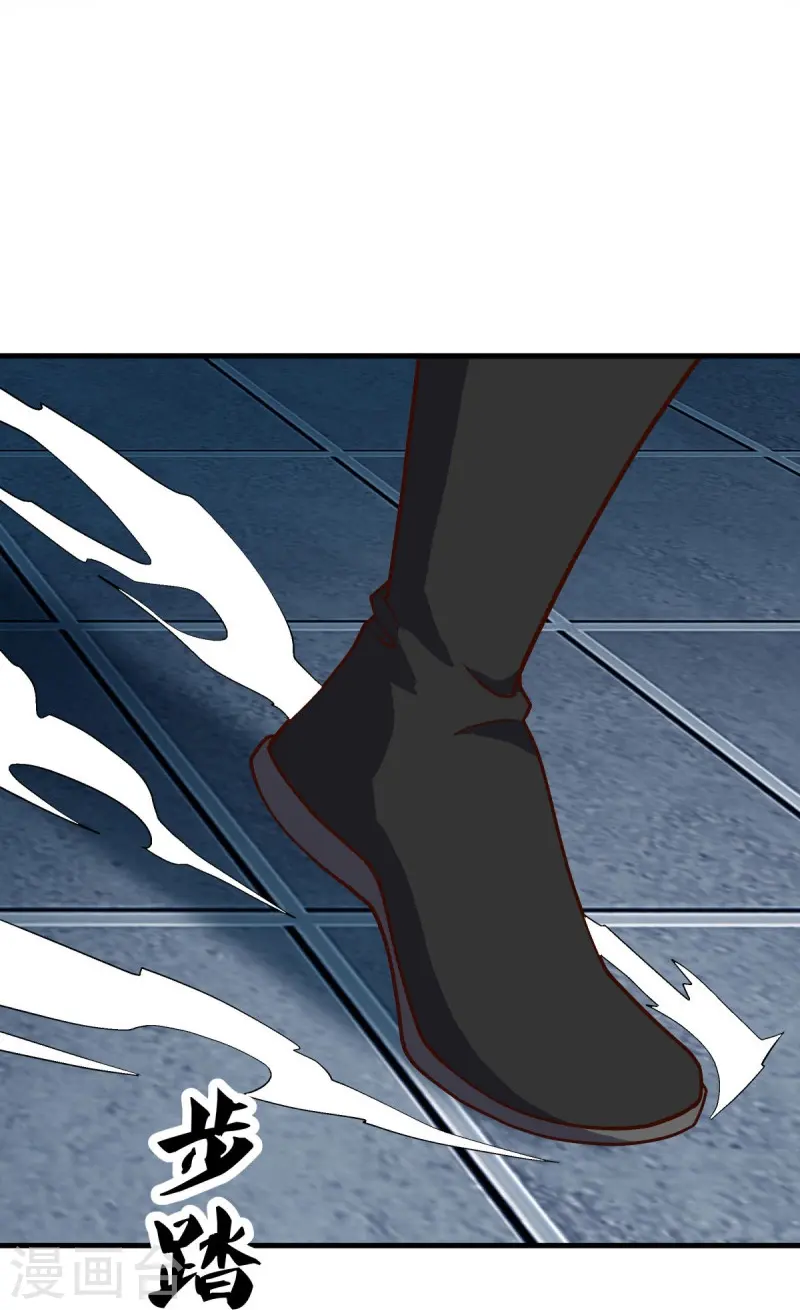 绝世战魂6漫画,第548话 代名行道1图