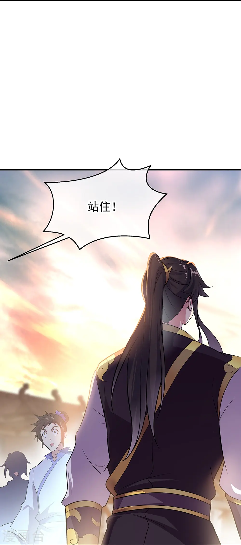 绝世战魂38漫画,第322话 碧源洞天1图