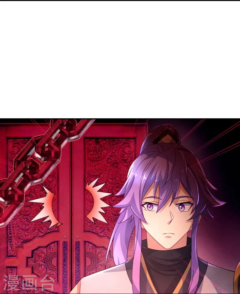绝世战魂6漫画,第445话 恶鬼牢2图