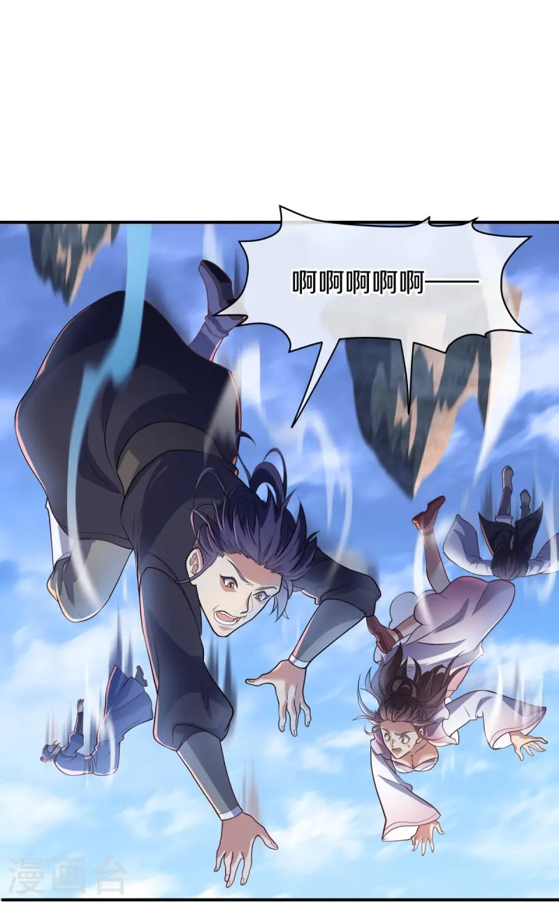 绝世战魂38漫画,第454话 承载失败？2图