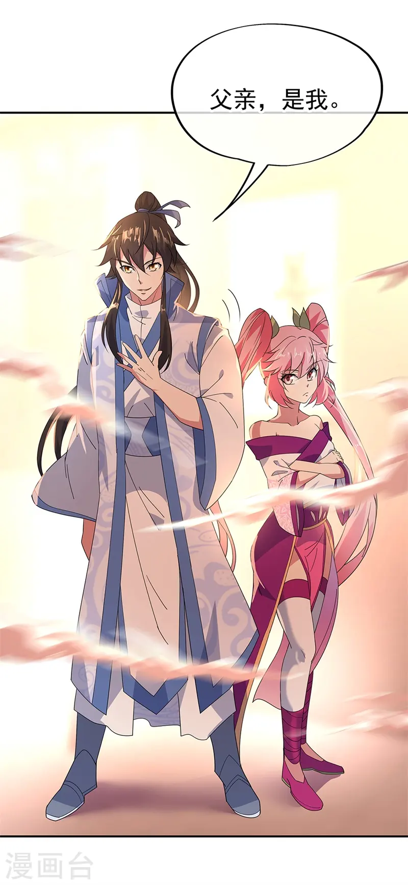 绝世战魂38漫画,第176话 龙虎异象1图