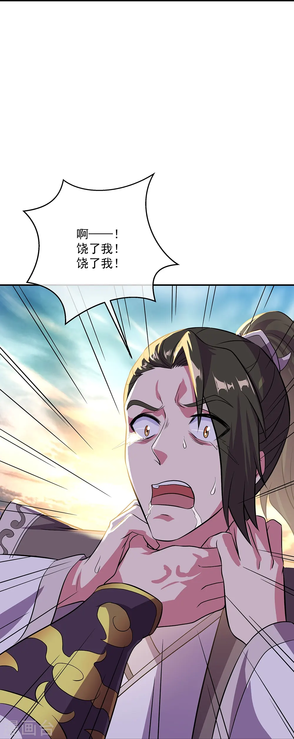 绝世战魂38漫画,第322话 碧源洞天1图