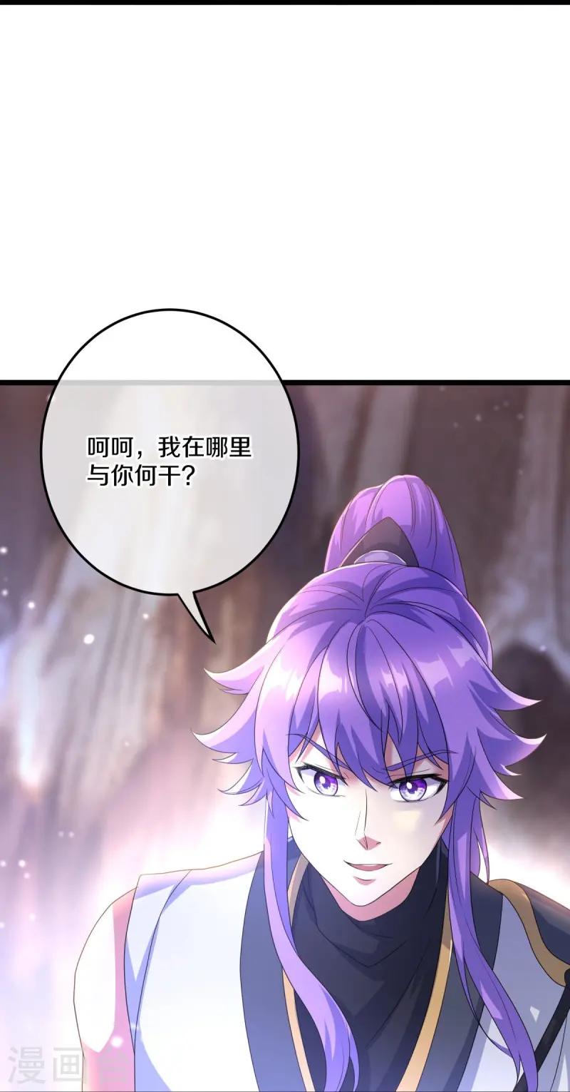 绝世战魂38漫画,第432话 无主武树1图