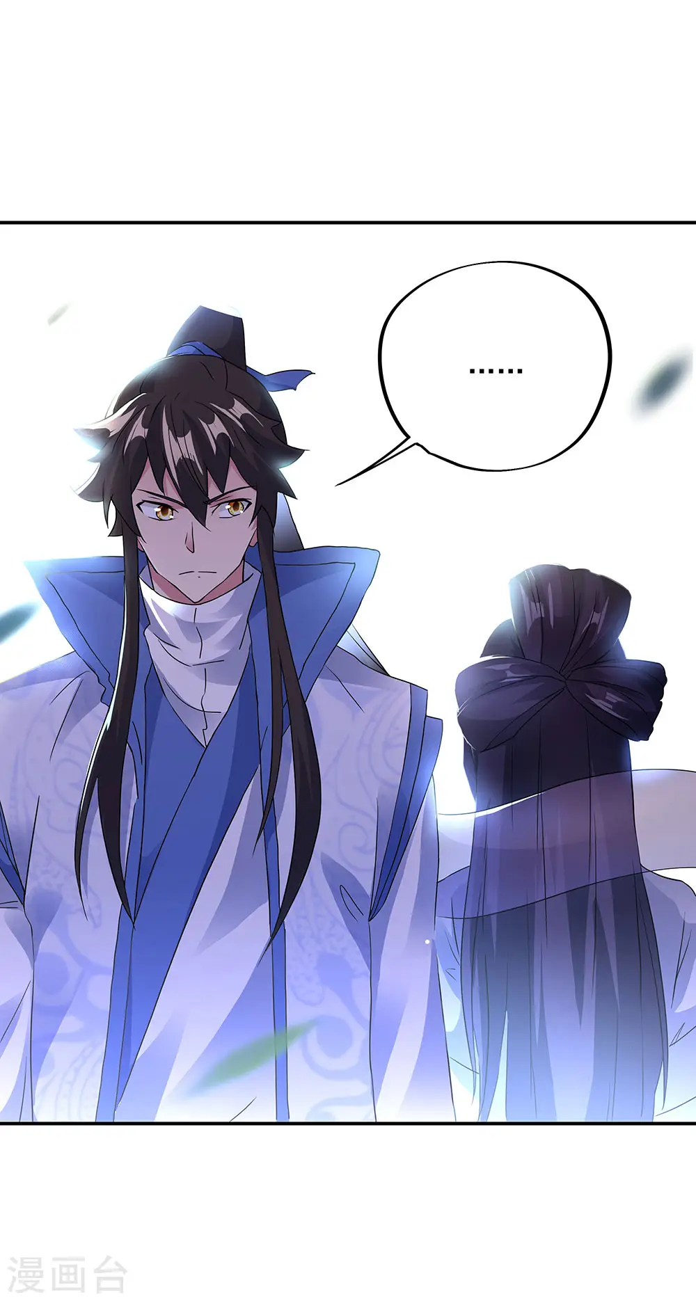 绝世战魂38漫画,第238话 寿宴开始2图