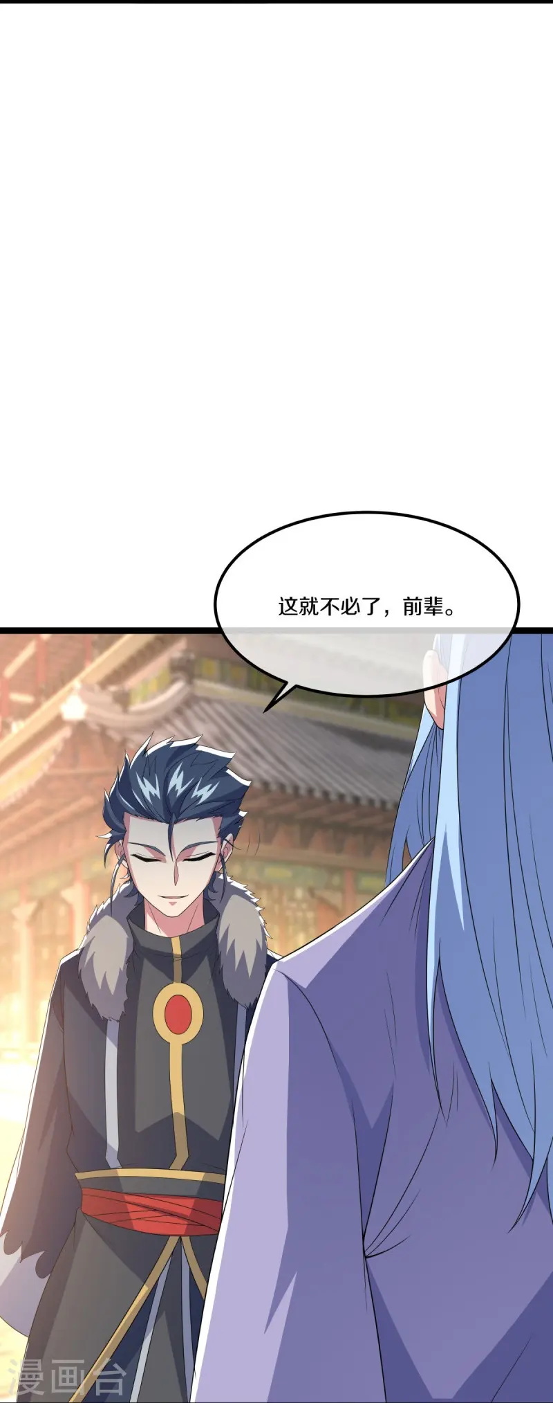 绝世战魂38漫画,第473话 南天咒印1图