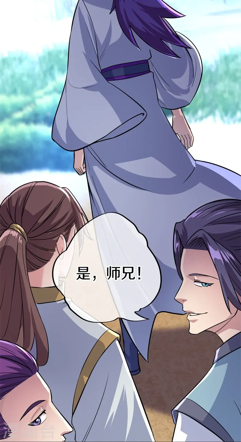 绝世战魂动漫在线观看全集不卡顿漫画,第425话 半神之墓2图