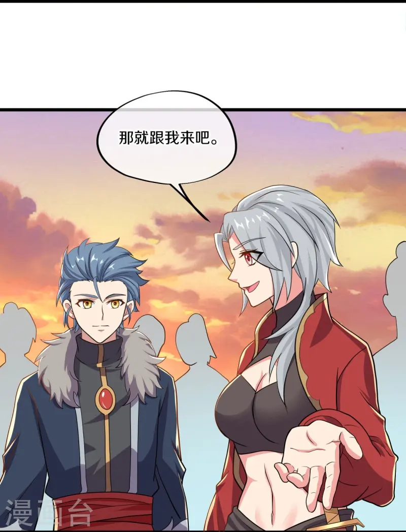 绝世战魂38漫画,第469话 残片对局2图