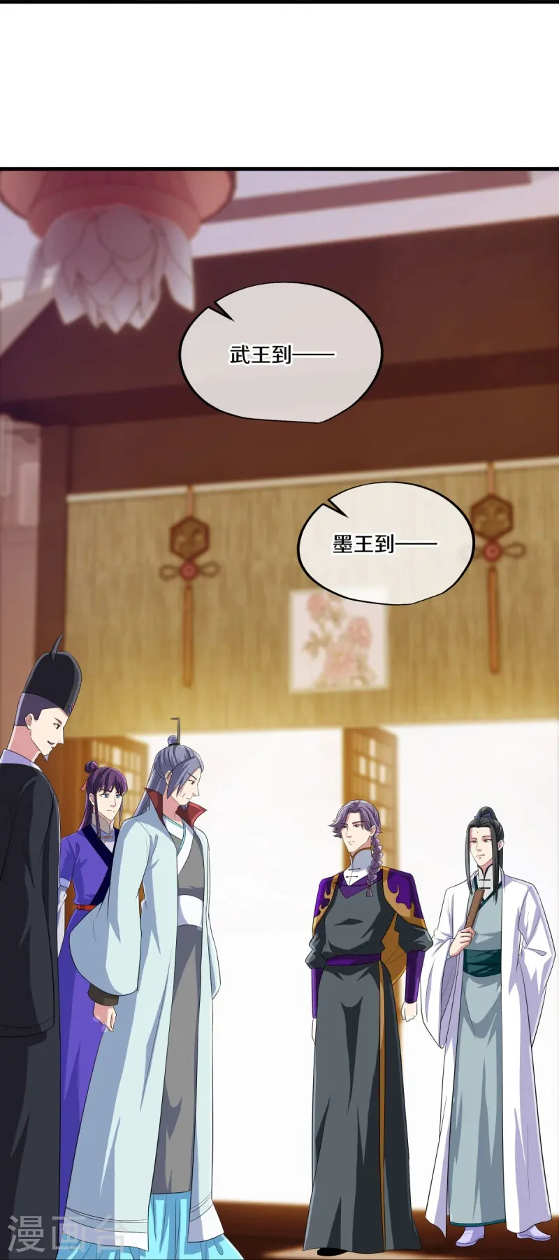 绝世战魂38漫画,第446话 释放？2图