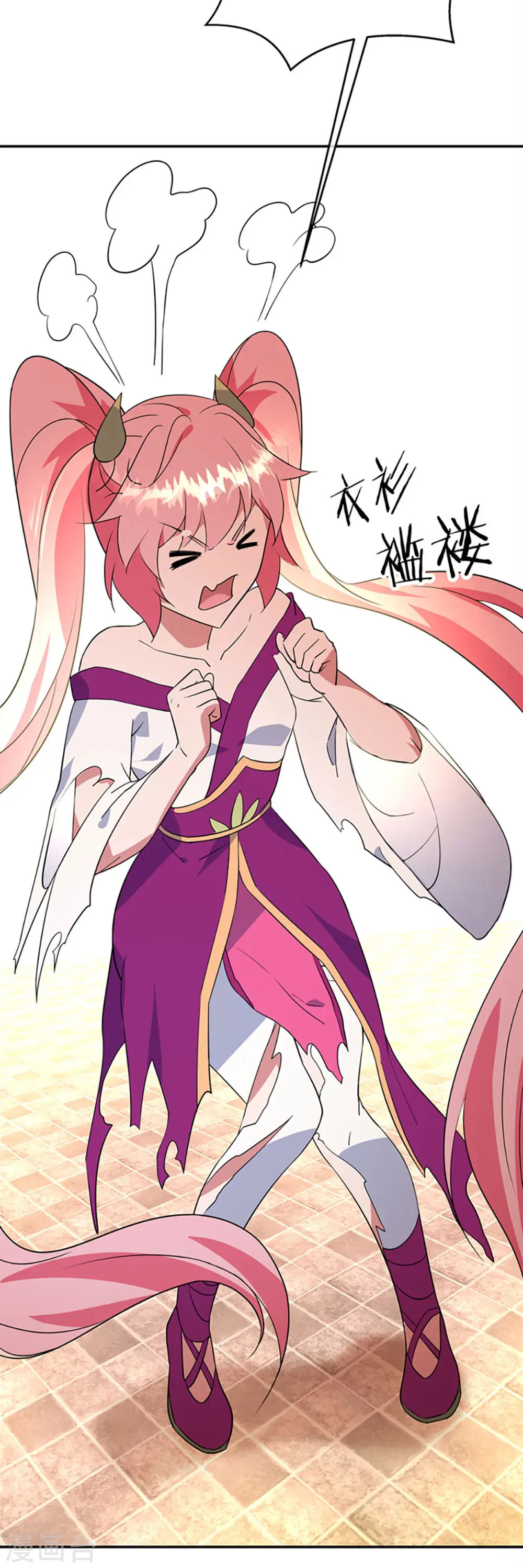 绝世战魂38漫画,第217话 隐瞒1图