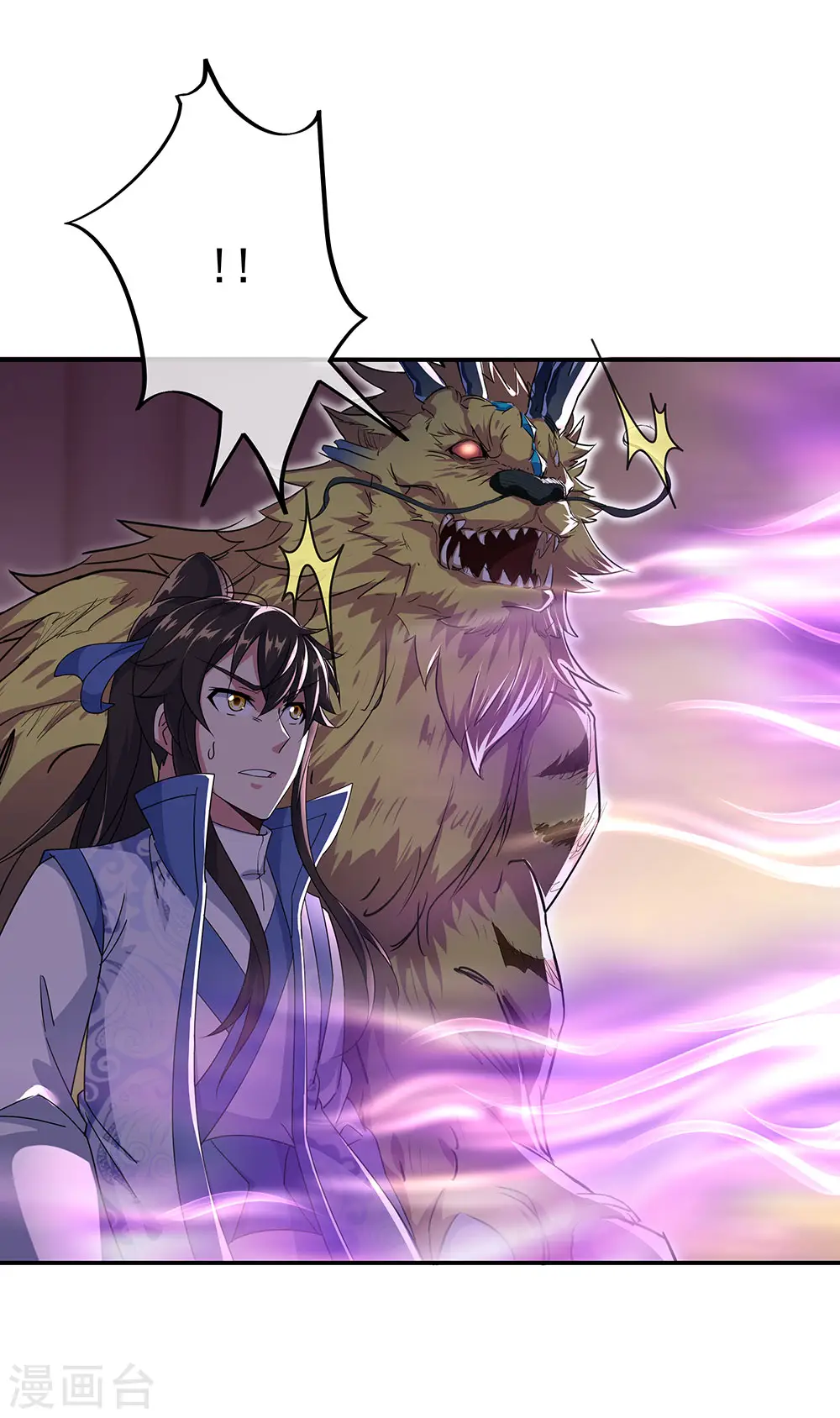绝世战魂38漫画,第219话 器灵使命1图