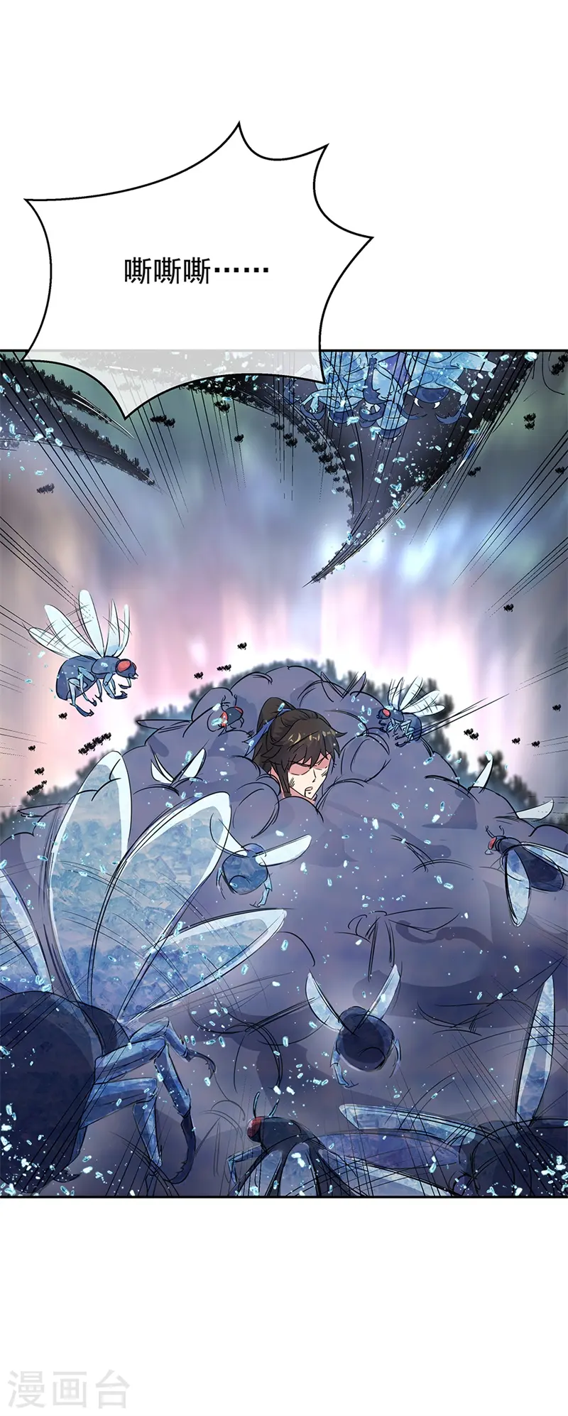 绝世战魂38漫画,第181话 自创武技1图
