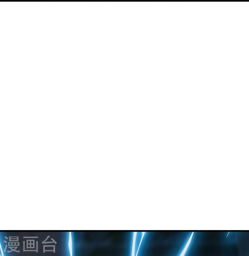 绝世战魂38漫画,第548话 代名行道1图