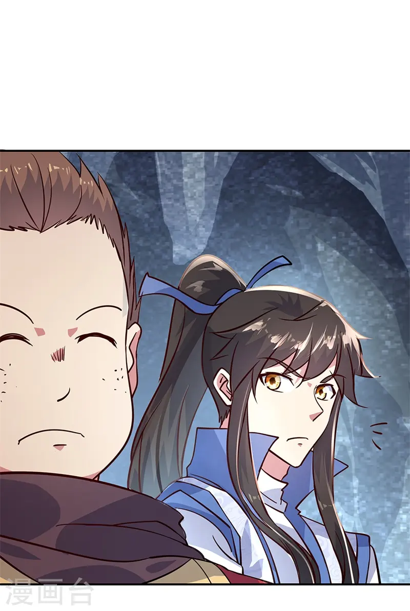 绝世战魂38漫画,第155话 修炼考核2图