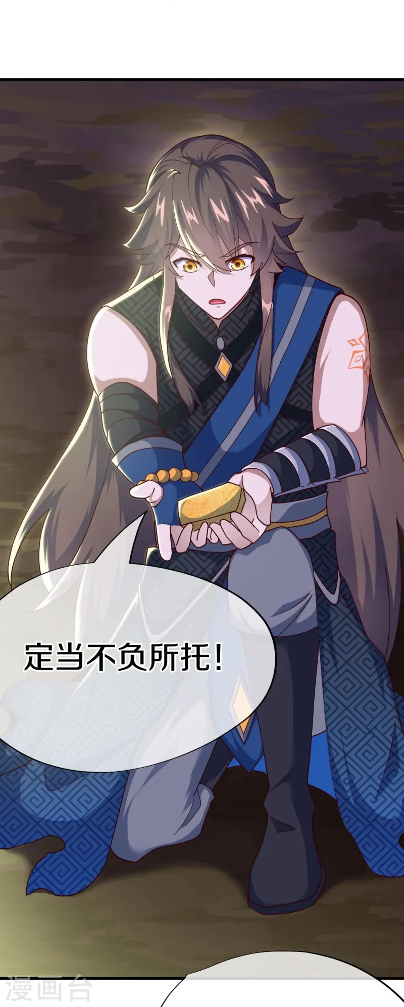 绝世战魂动漫在线观看全集不卡顿漫画,第538话 弑龙灭道诛仙枪1图