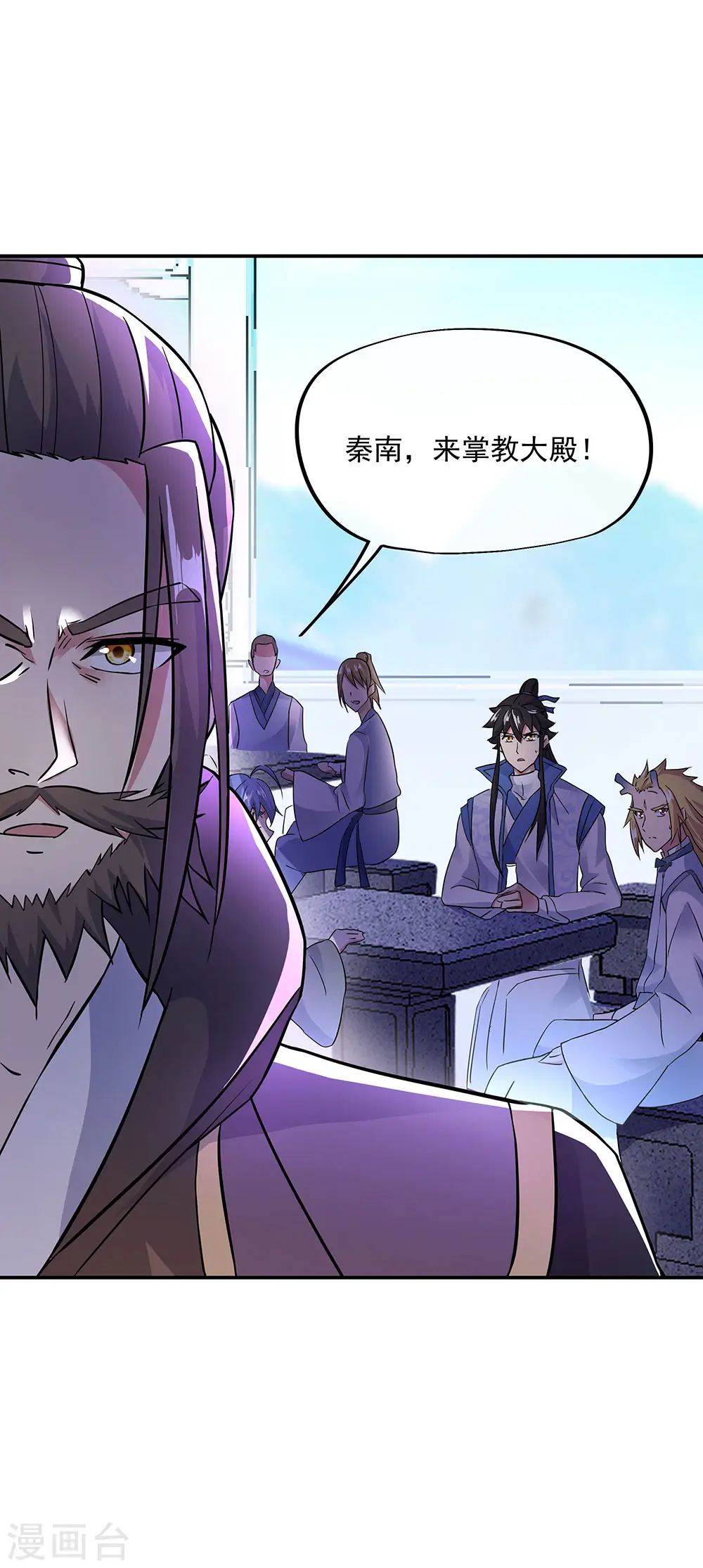 绝世战魂38漫画,第239话 天骄斗武2图