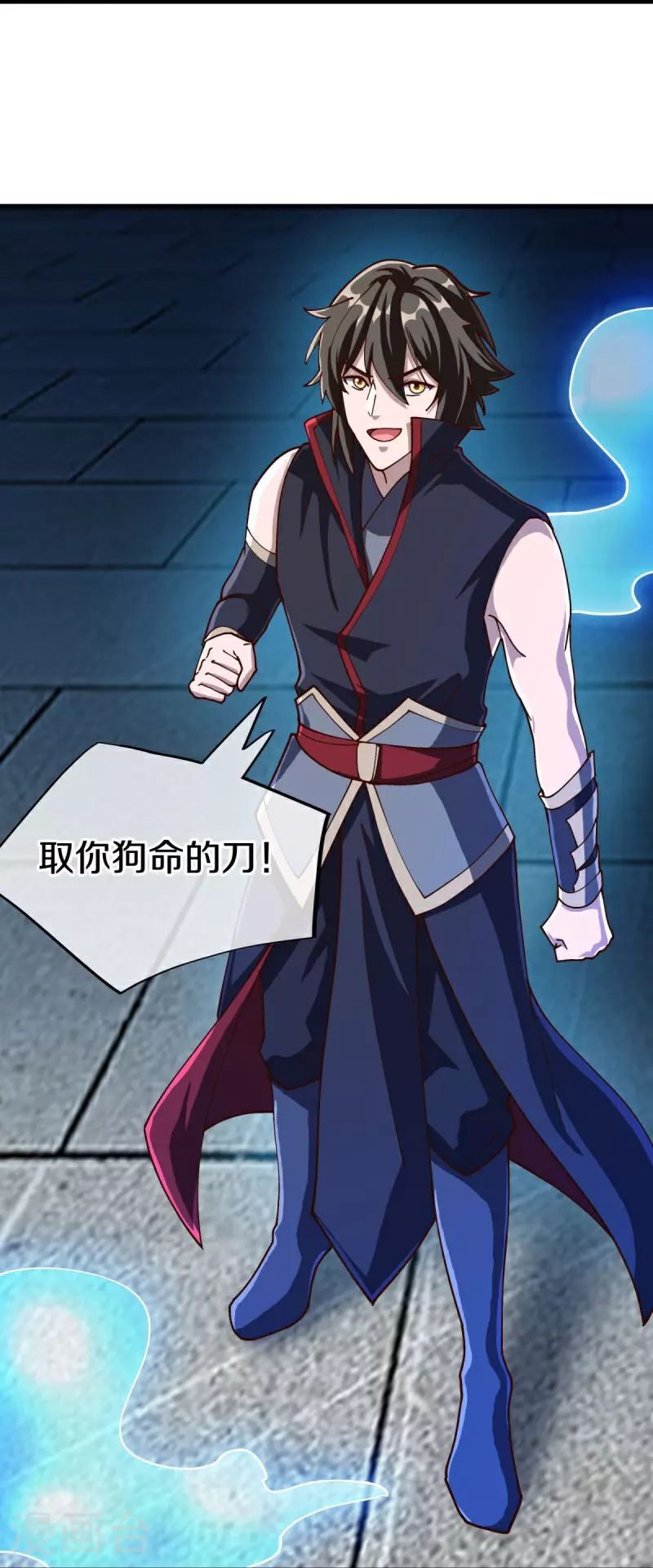 绝世战魂38漫画,第594话 垂钓六荒石2图