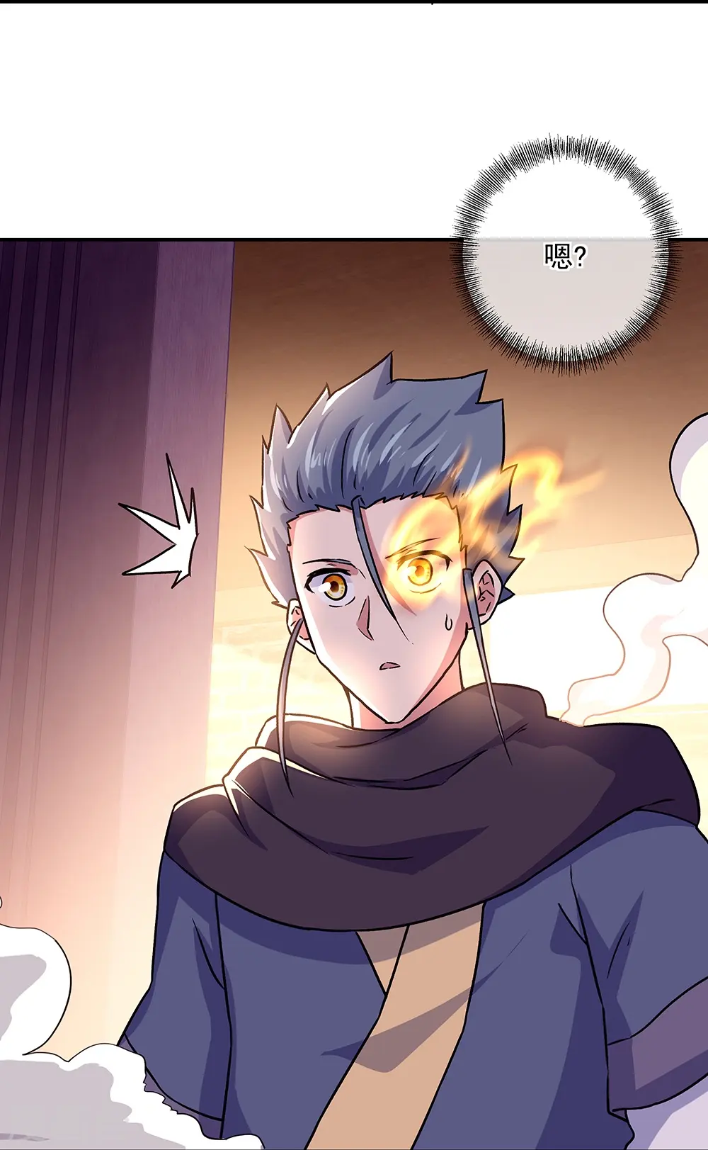 绝世战魂38漫画,第327话 白虎城1图