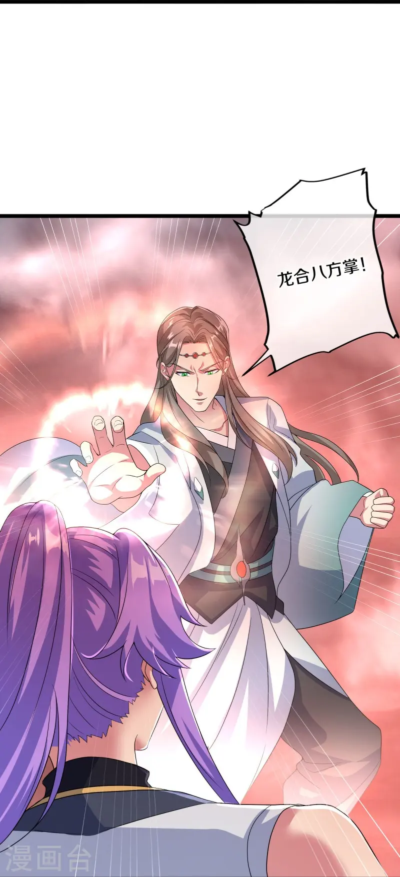绝世战魂38漫画,第432话 无主武树2图