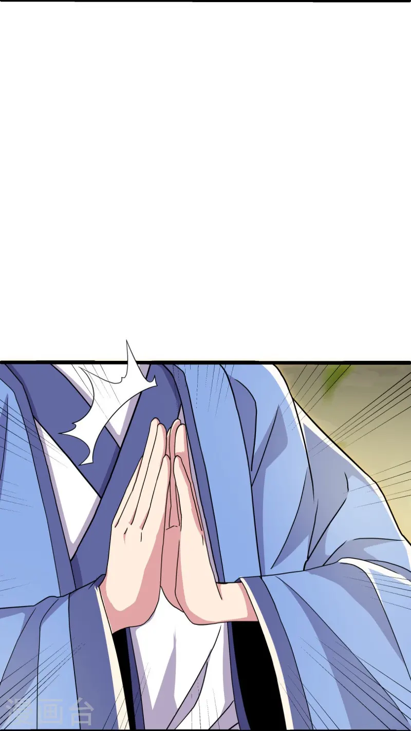 绝世战魂38漫画,第484话 玄风雷鹏1图