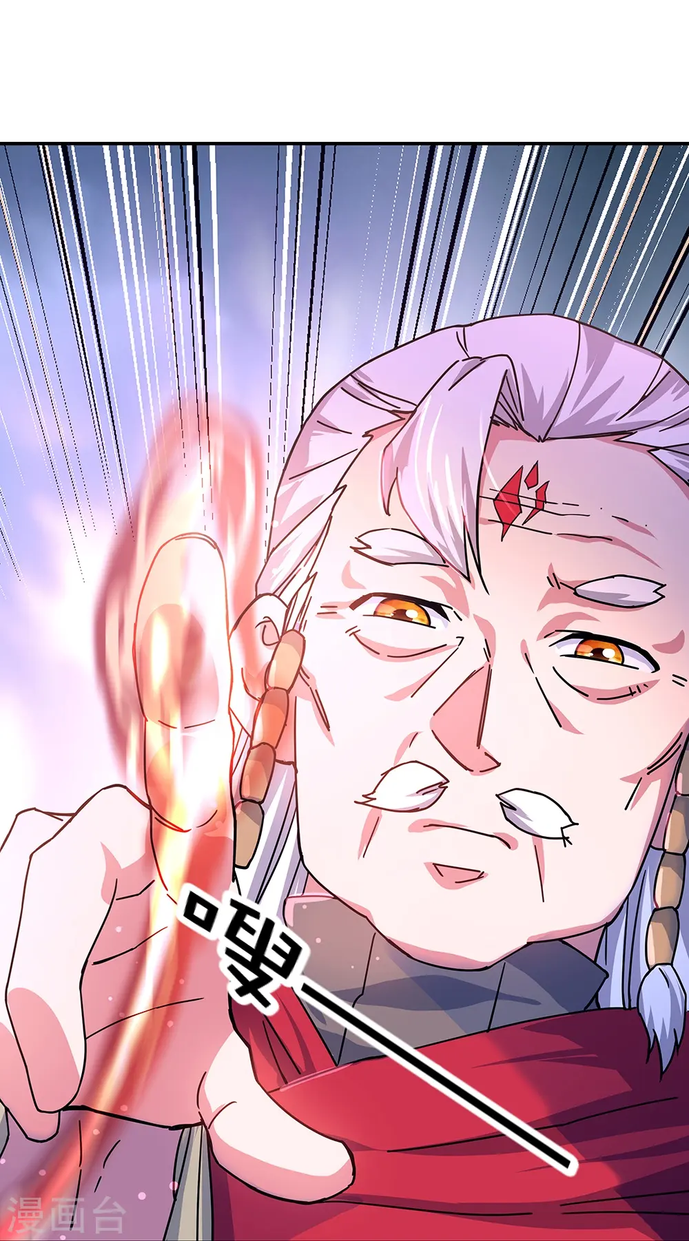 绝世战魂38漫画,第325话 万里雷劫2图