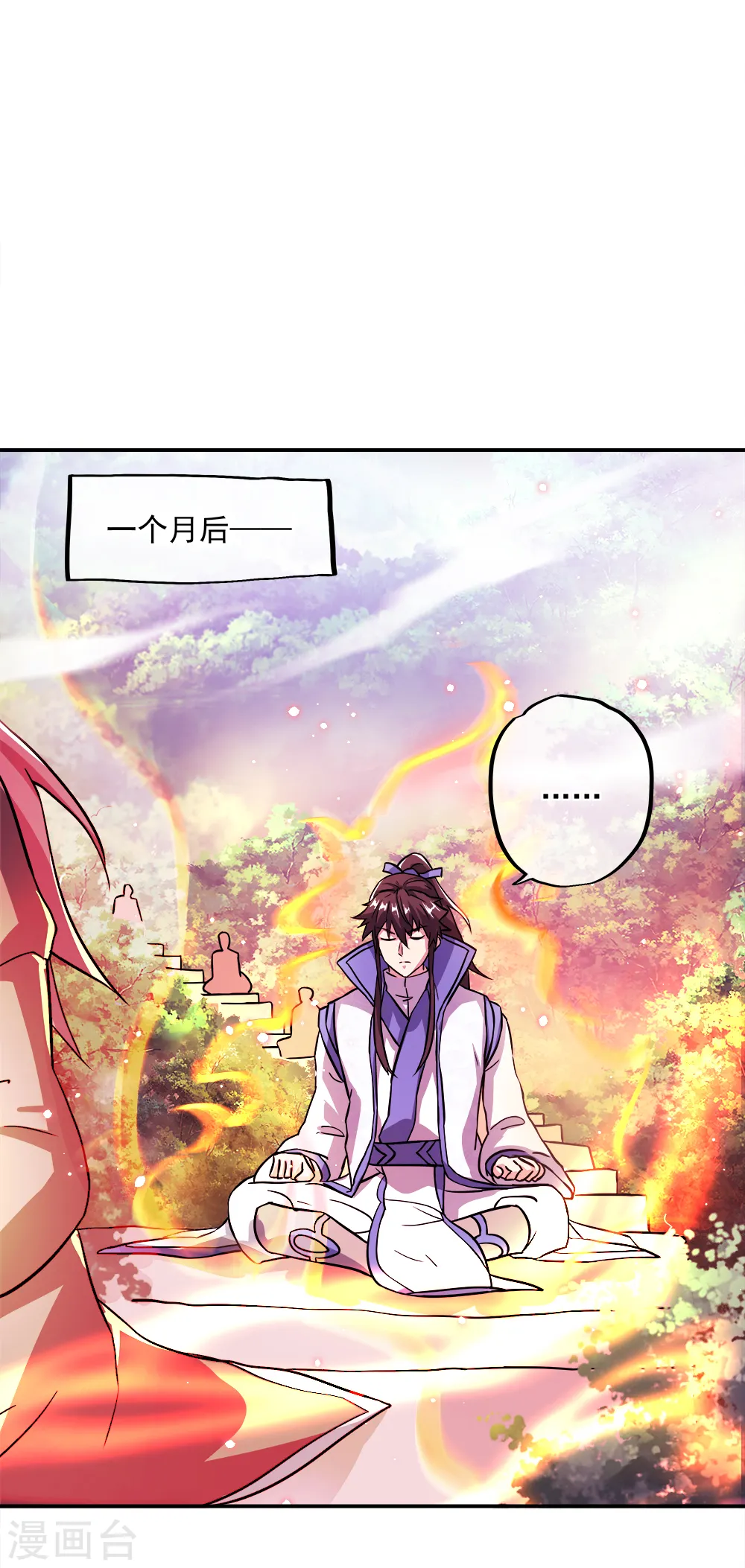 绝世战魂38漫画,第296话 雪无痕赖账2图