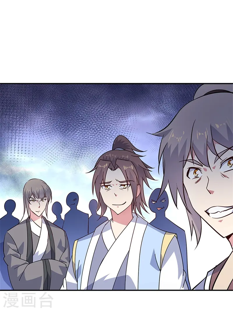 绝世战魂38漫画,第155话 修炼考核2图