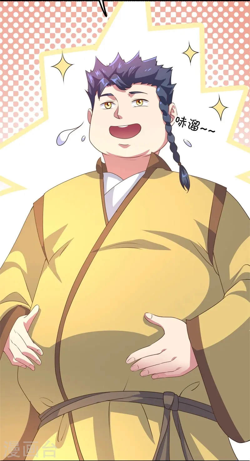 绝世战魂38漫画,第406话 买残图2图