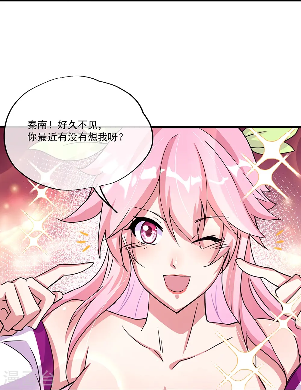 绝世战魂38漫画,第338话 设局陷害2图