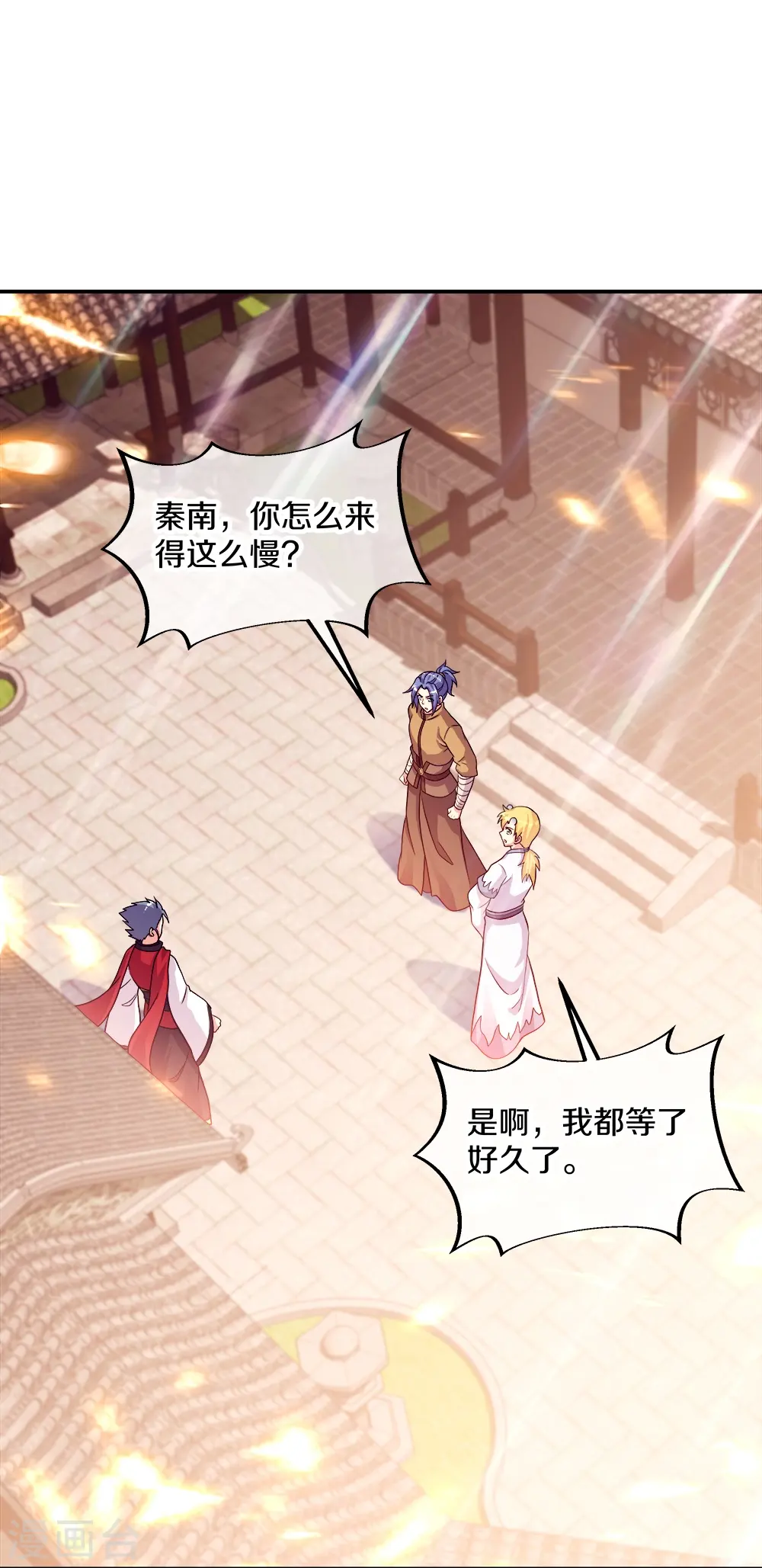 绝世战魂38漫画,第351话 洗劫商道盟1图