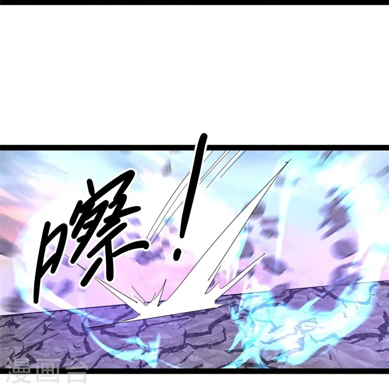 绝世战魂38漫画,第384话 拖延2图