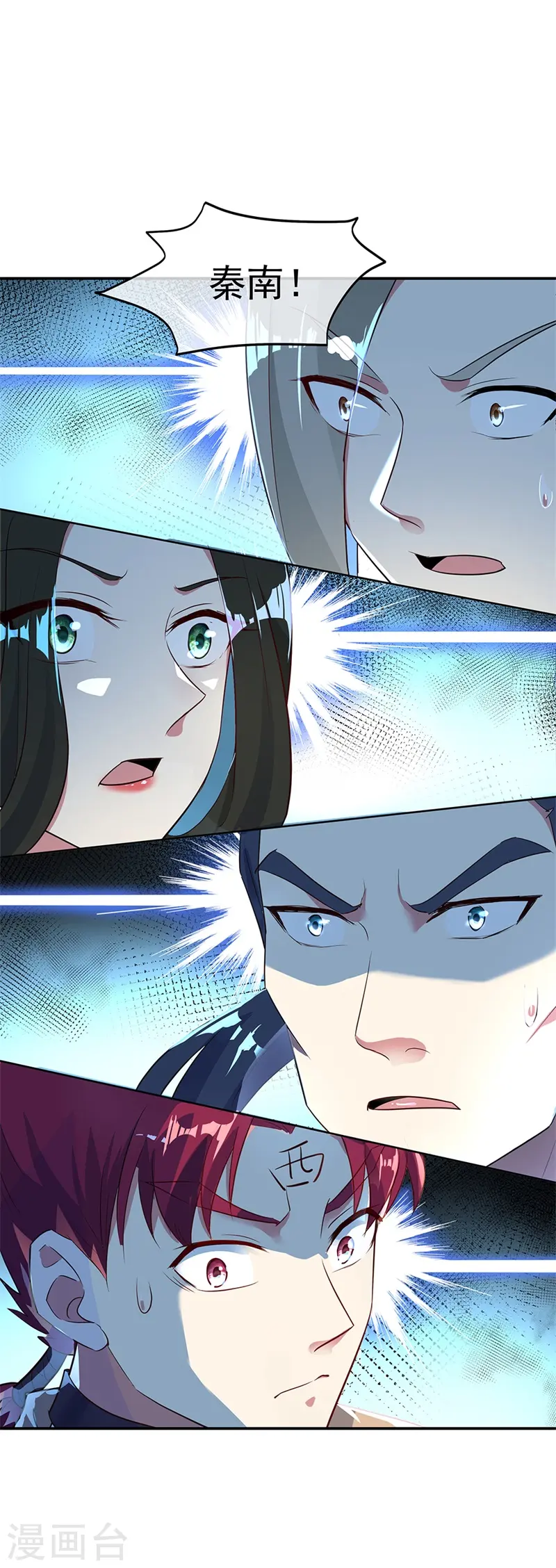 绝世战魂动漫在线观看全集不卡顿漫画,第186话 不给？就杀了他！2图