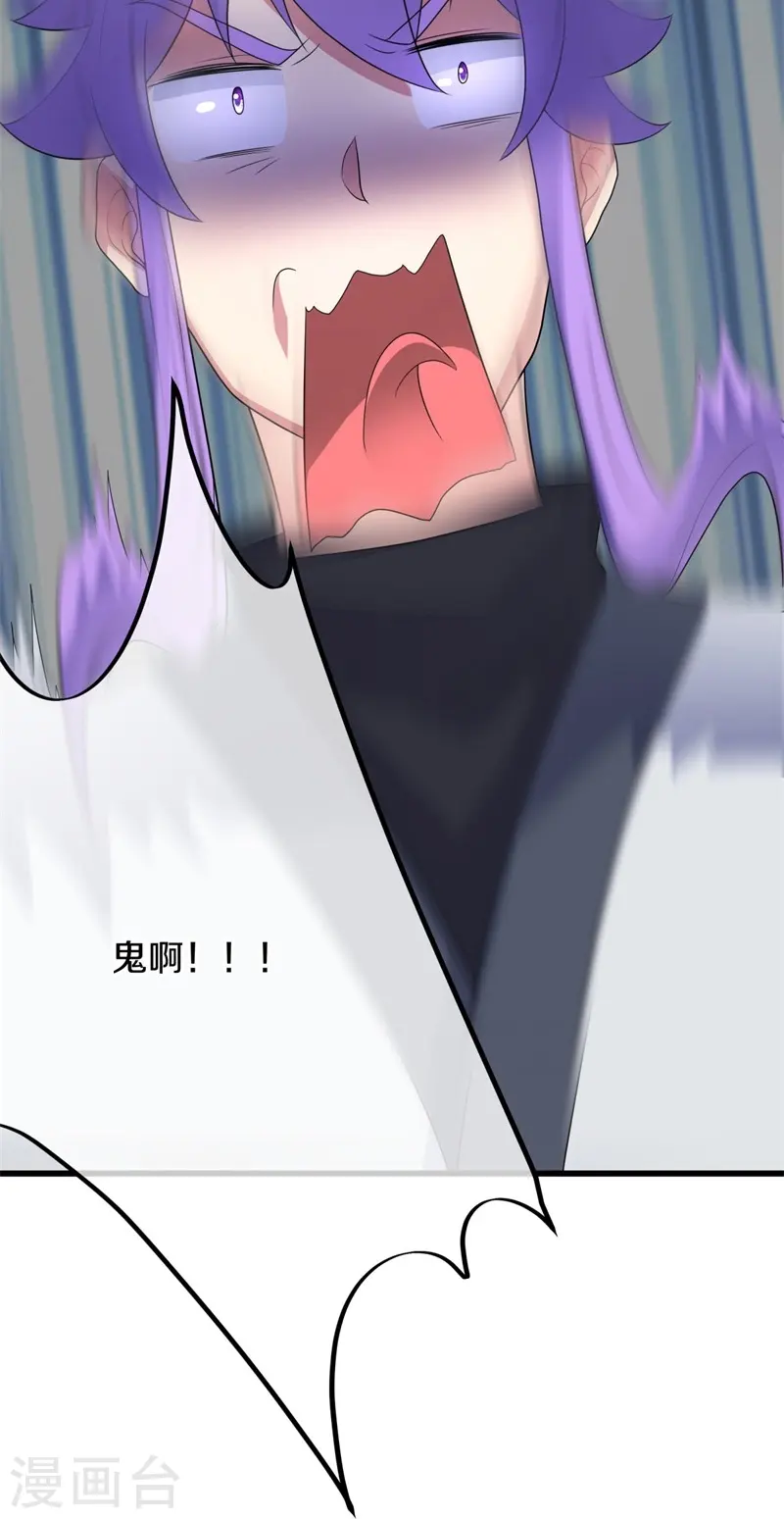 绝世战魂38漫画,第411话 内门大比1图