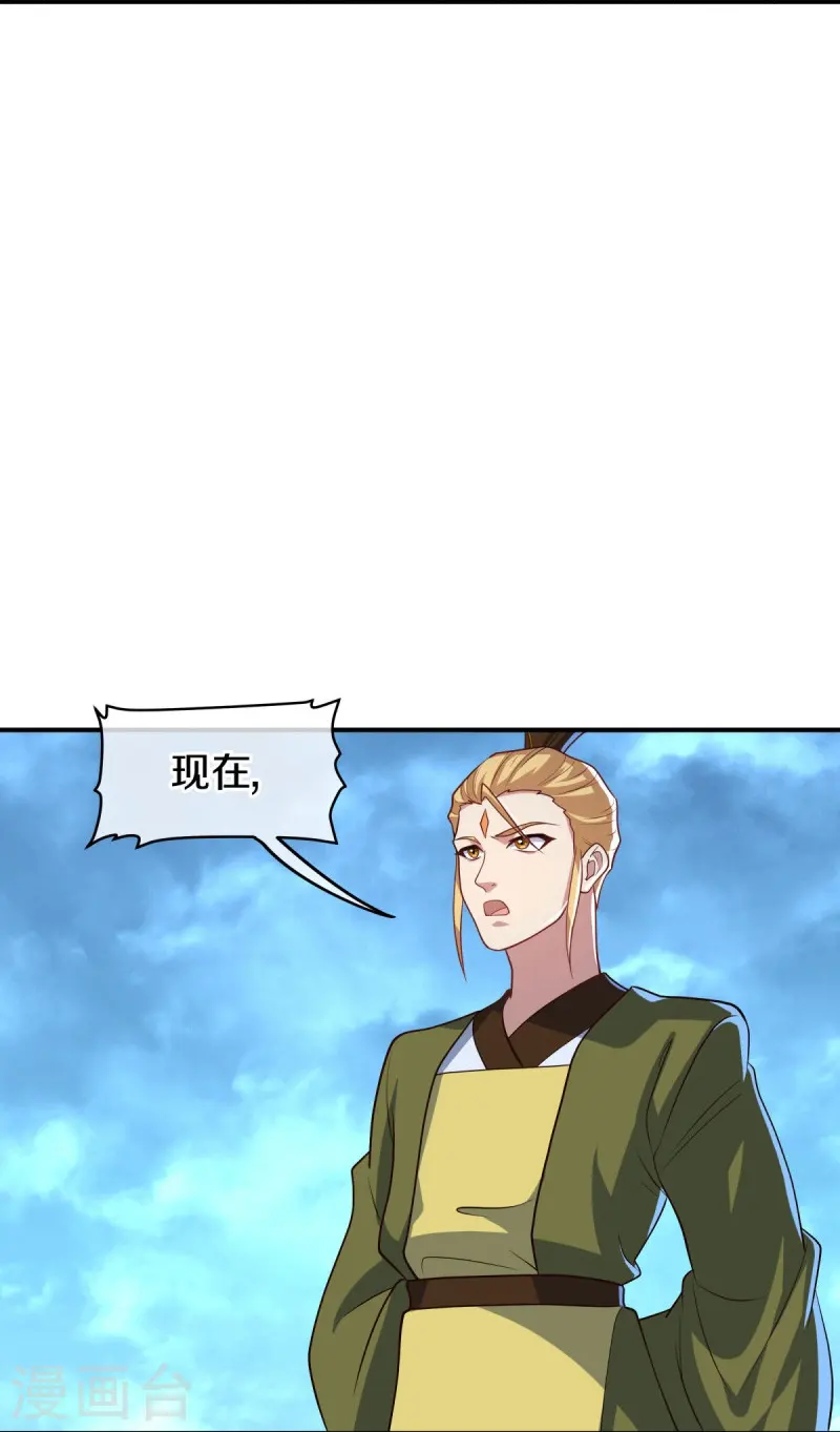 绝世战魂38漫画,第454话 承载失败？1图