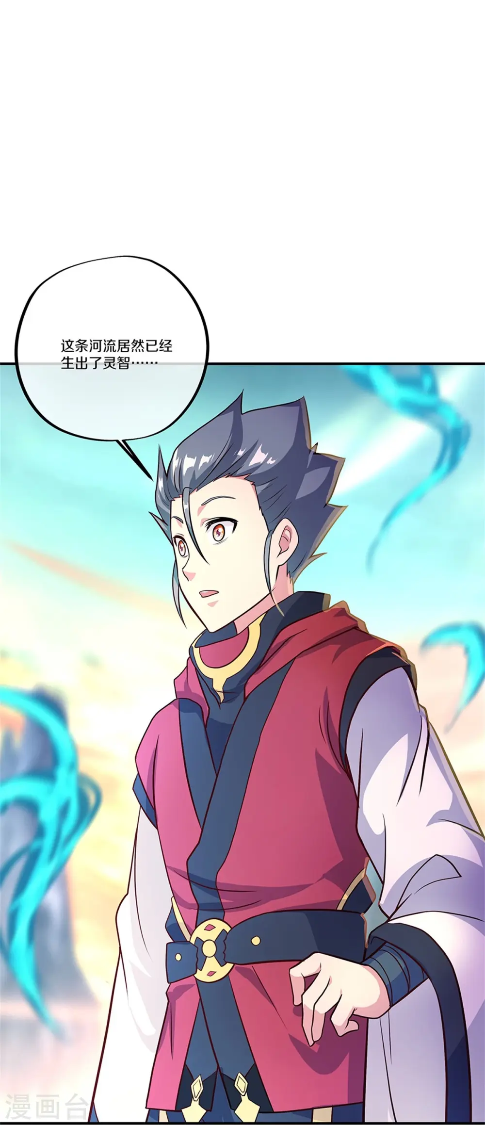 绝世战魂38漫画,第356话 三刀圣传承1图