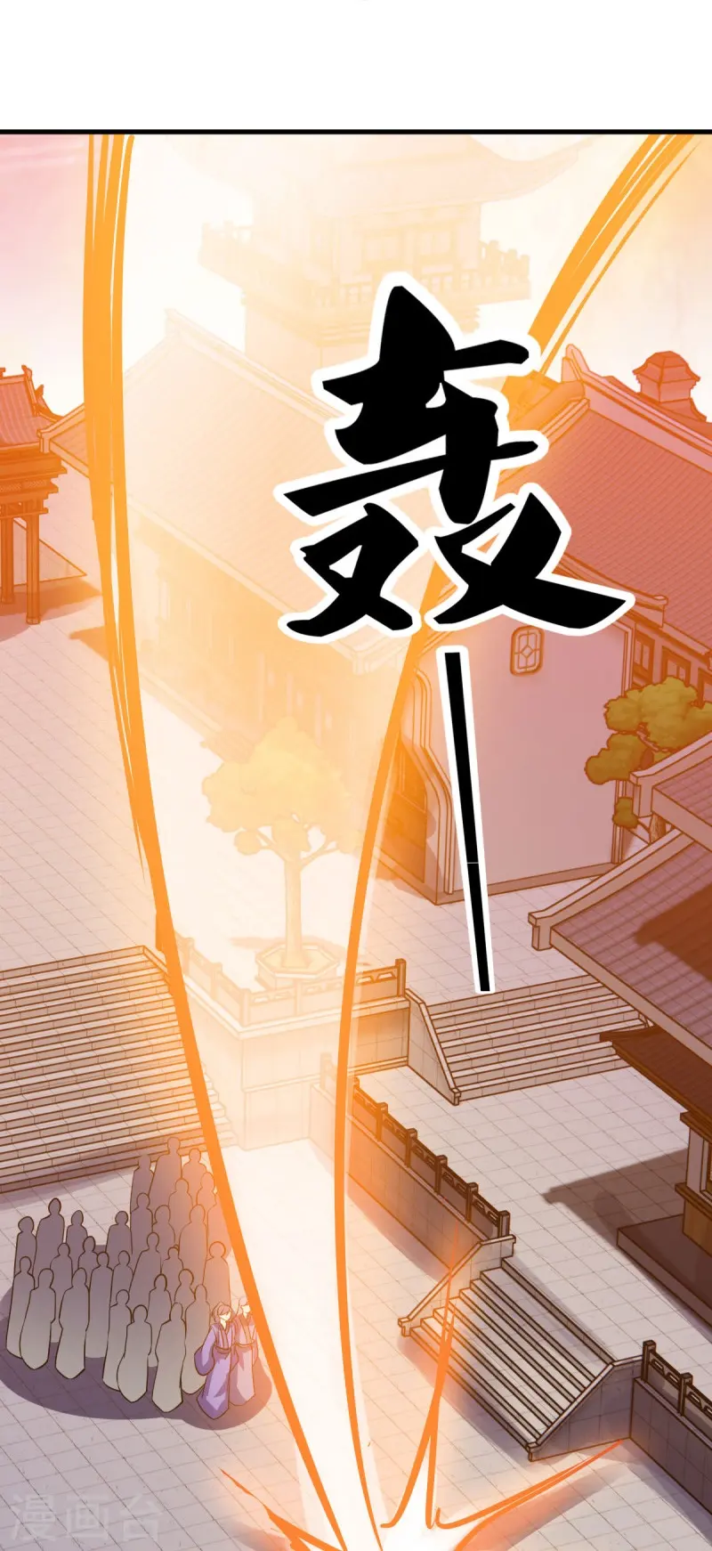 绝世战魂38漫画,第549话 替人打脸2图