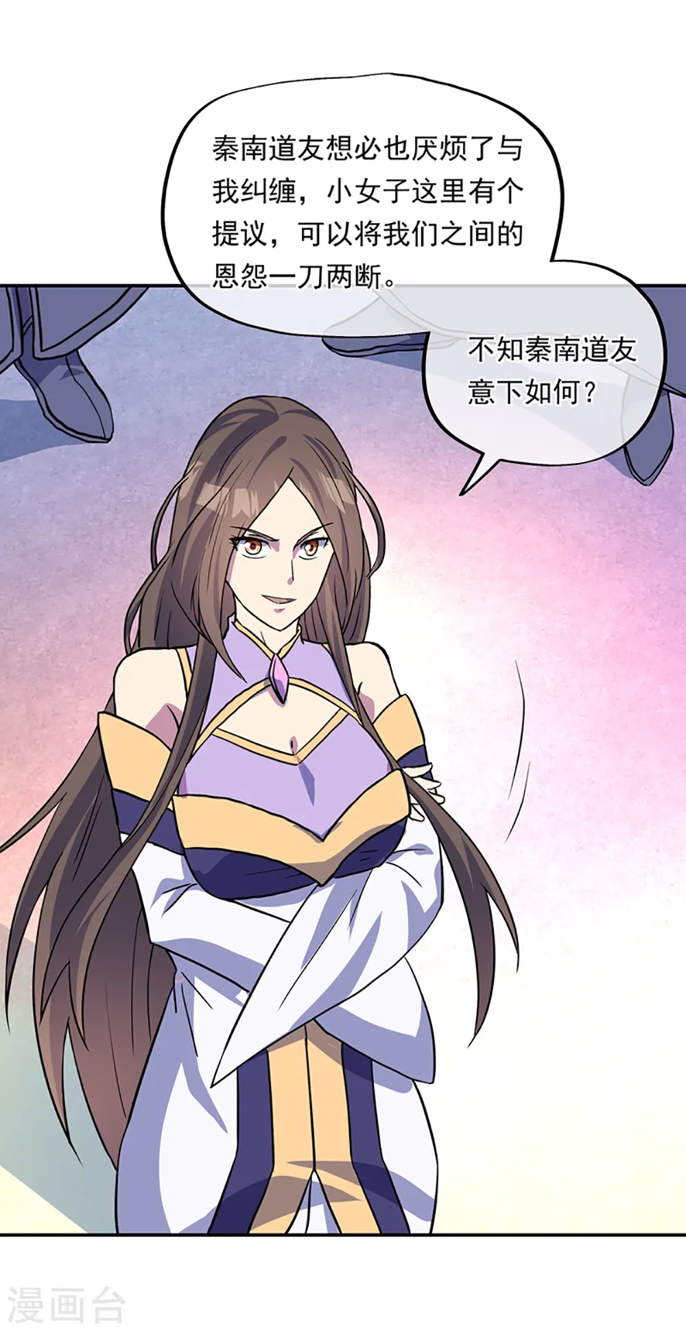 绝世战魂38漫画,第273话 赌约2图
