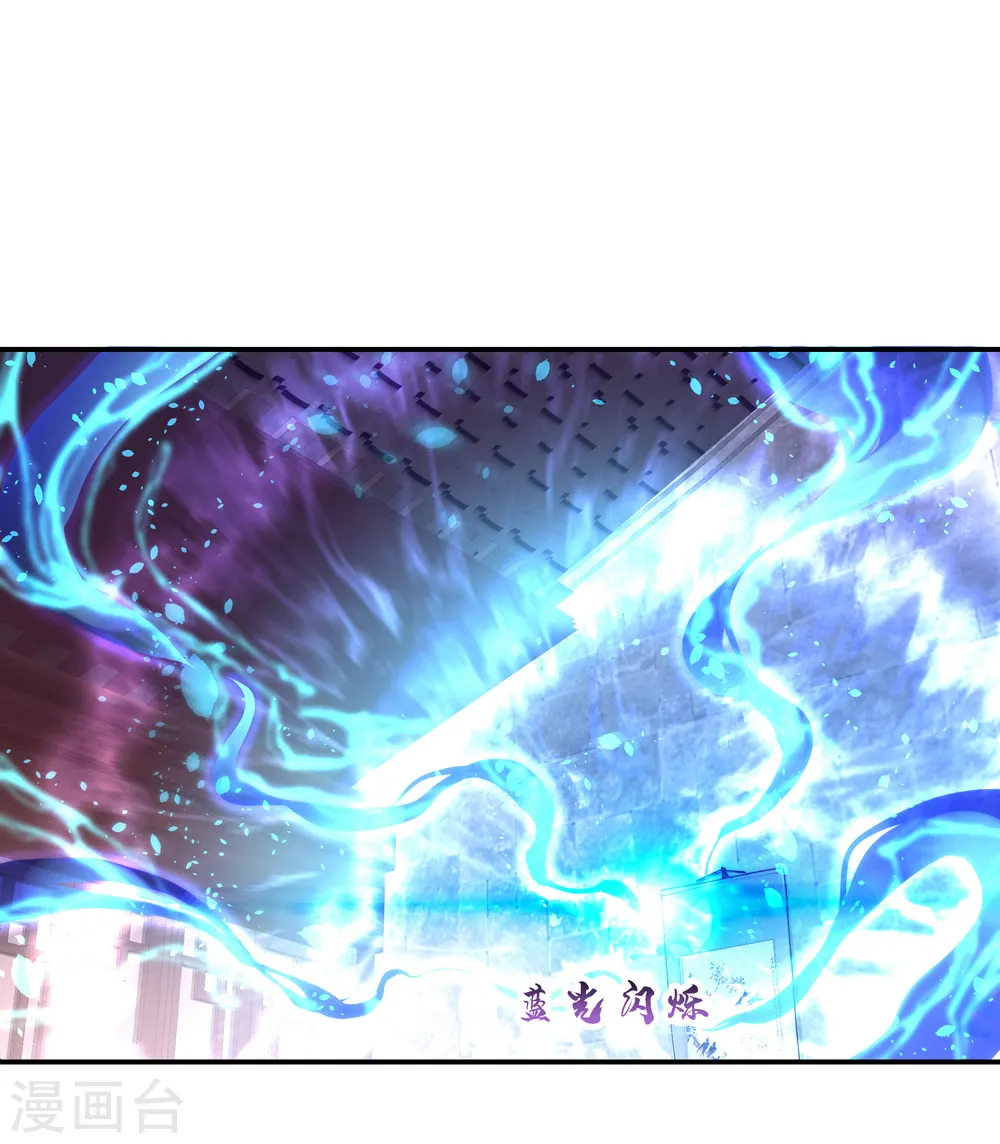 绝世战魂38漫画,第56话 石头碎了1图