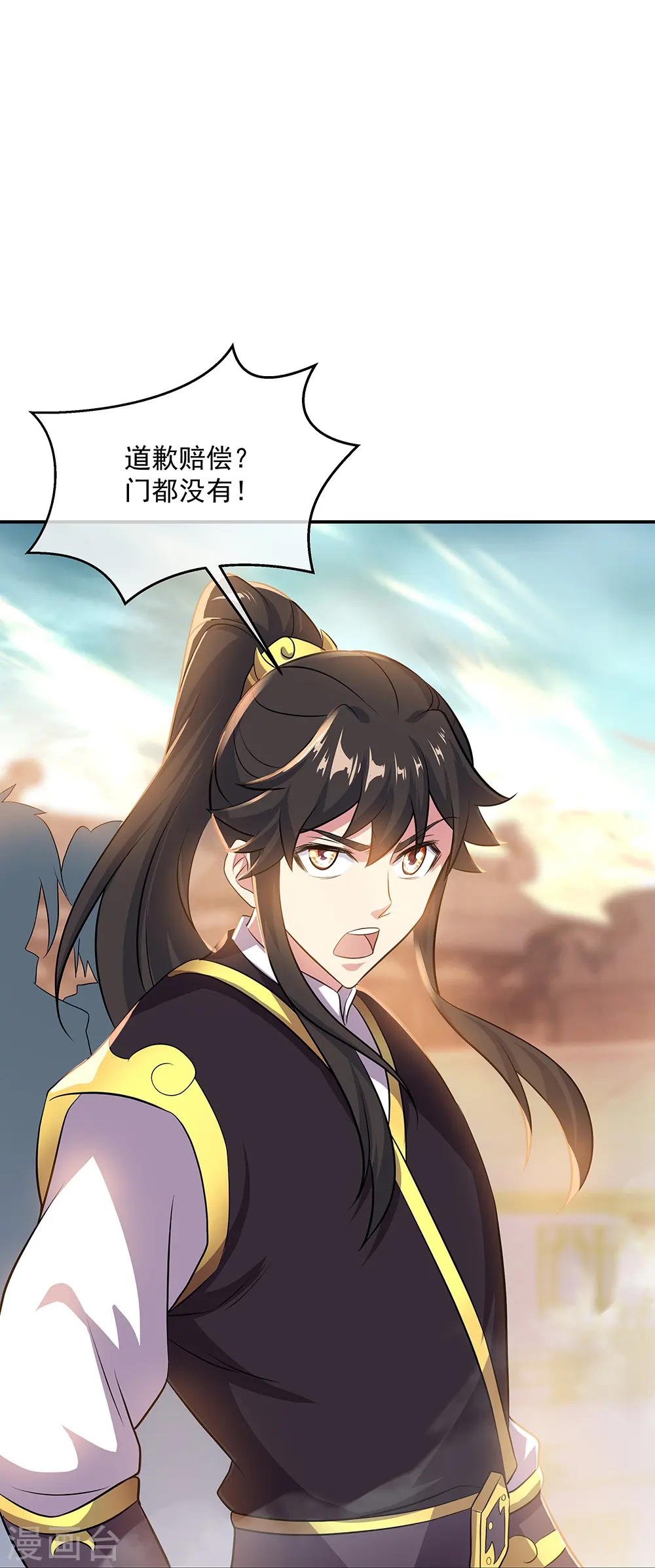 绝世战魂38漫画,第322话 碧源洞天2图