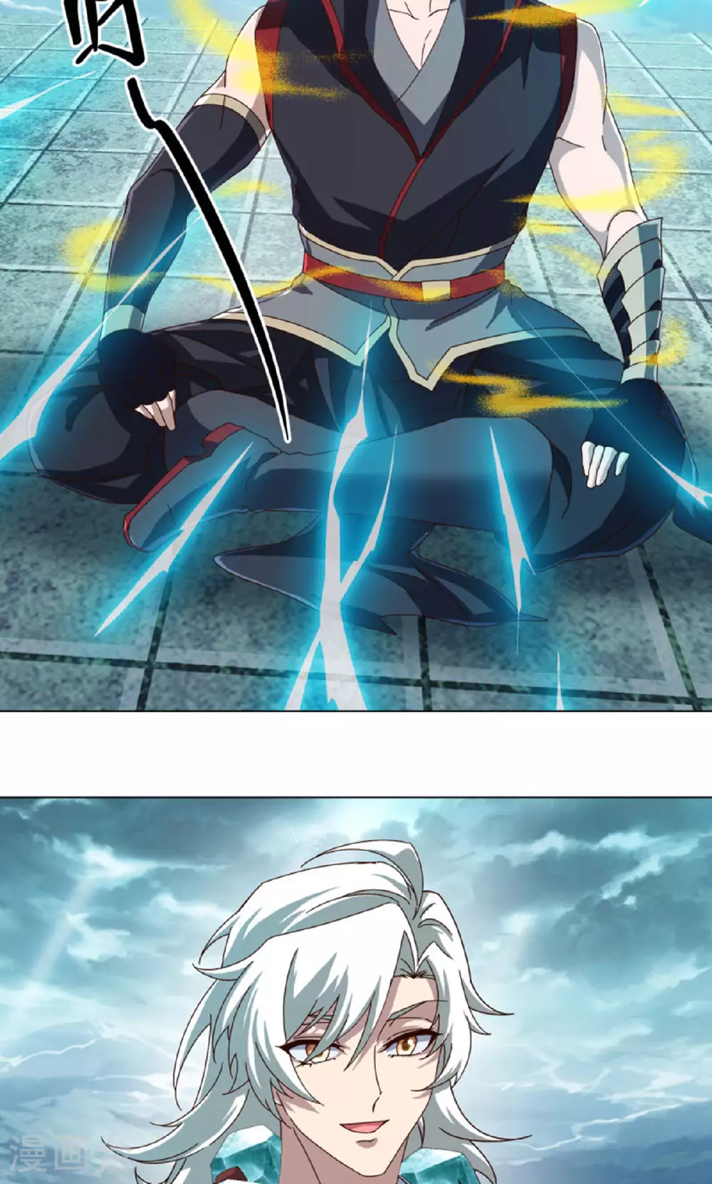 绝世战魂动漫在线观看全集不卡顿漫画,第610话 异变丛生2图