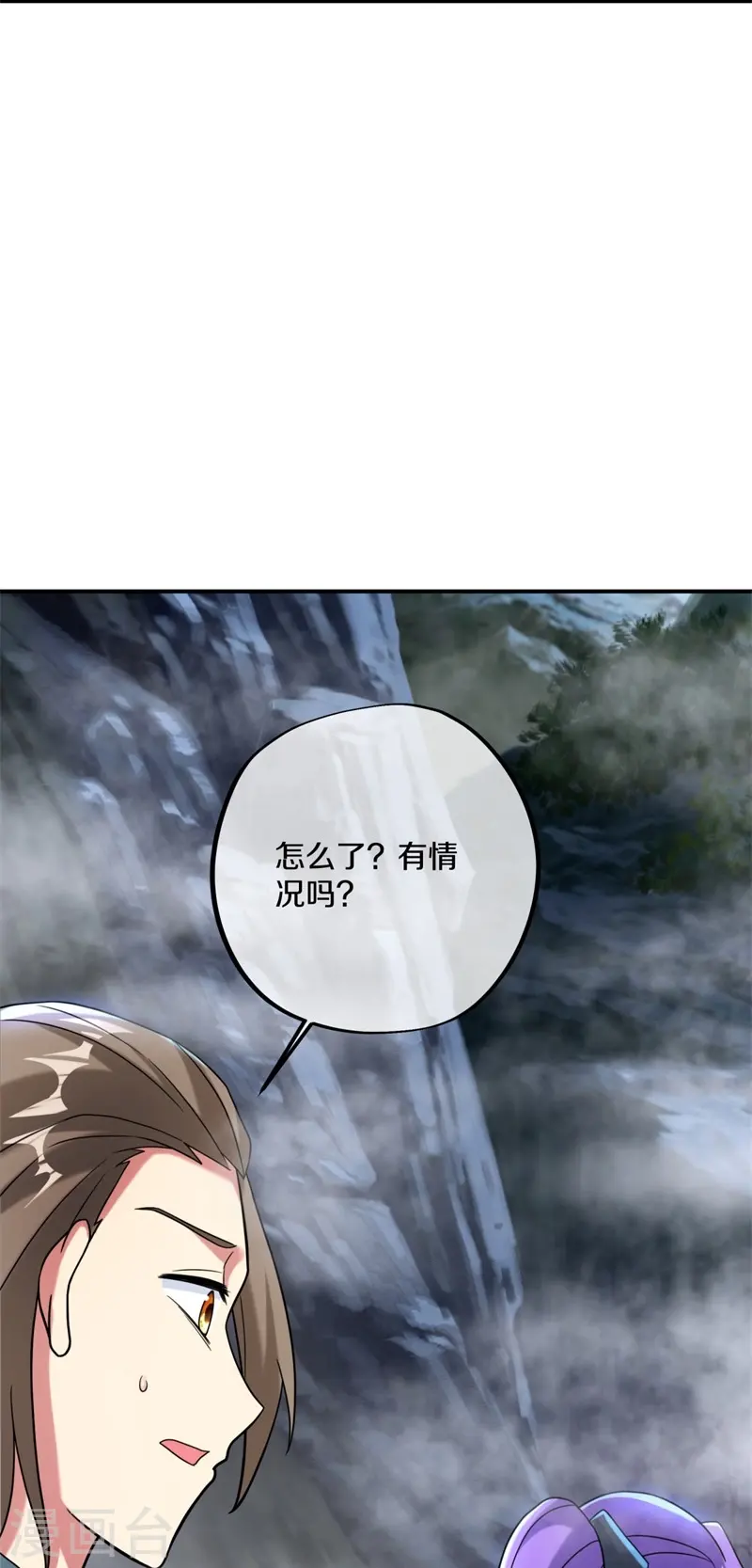 绝世战魂38漫画,第400话 云霄山脉2图