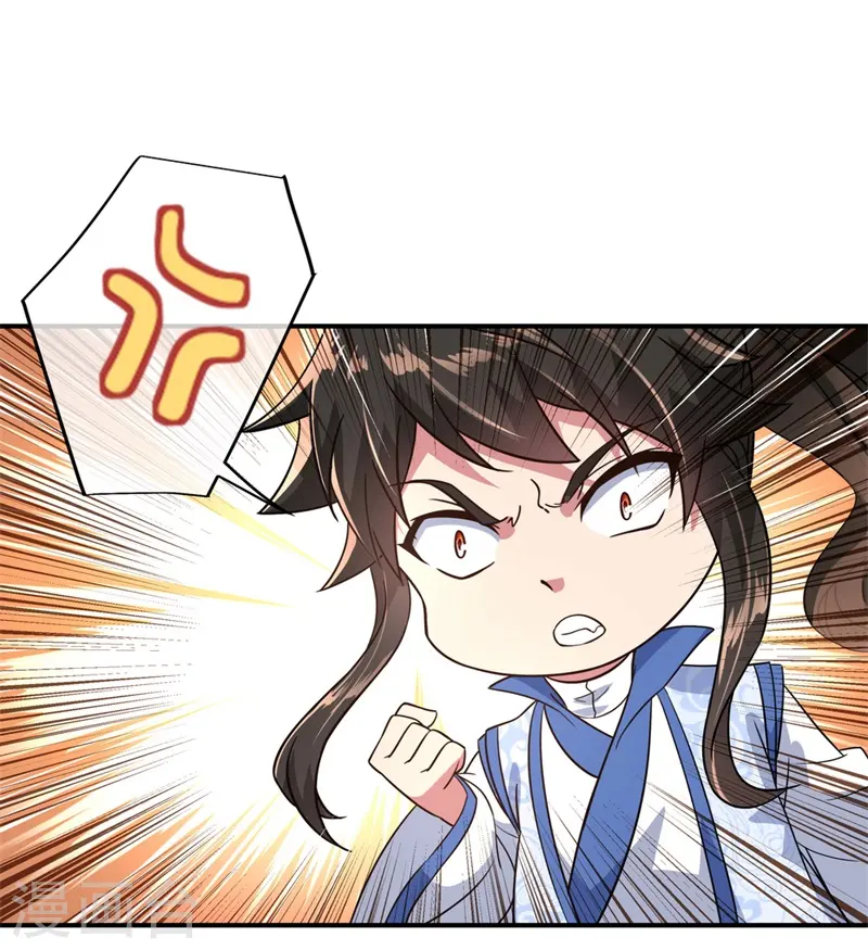 绝世战魂38漫画,第110话 玄光五行阵2图