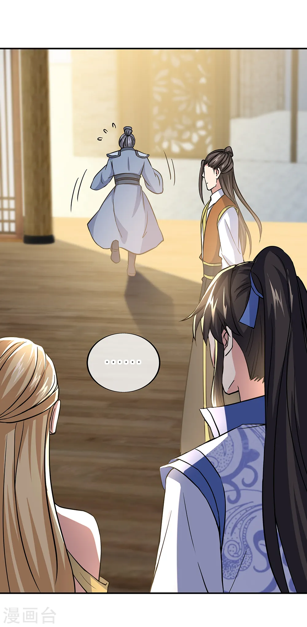绝世战魂38漫画,第283话 不该得罪的人2图
