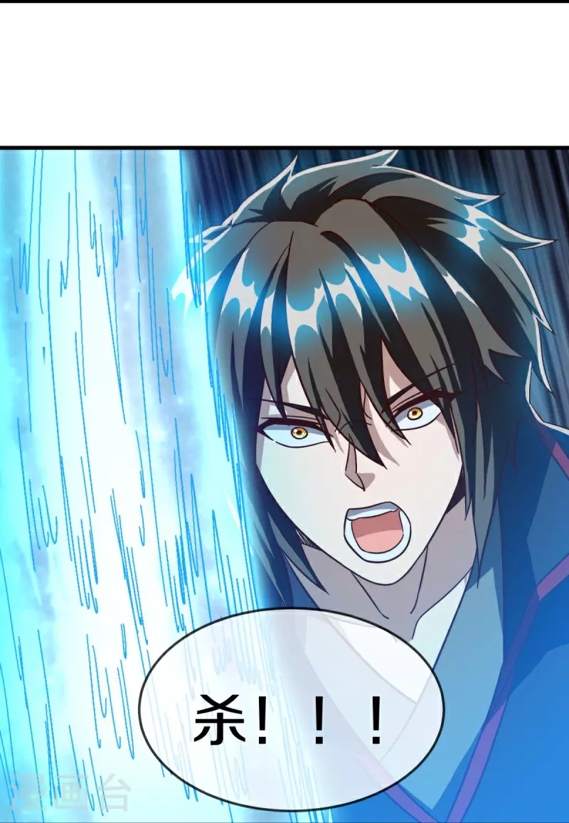 绝世战魂38漫画,第579话 一线希望2图