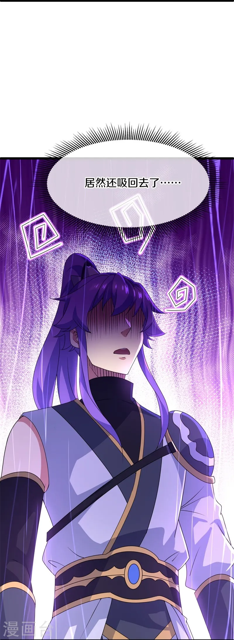 绝世战魂38漫画,第406话 买残图1图